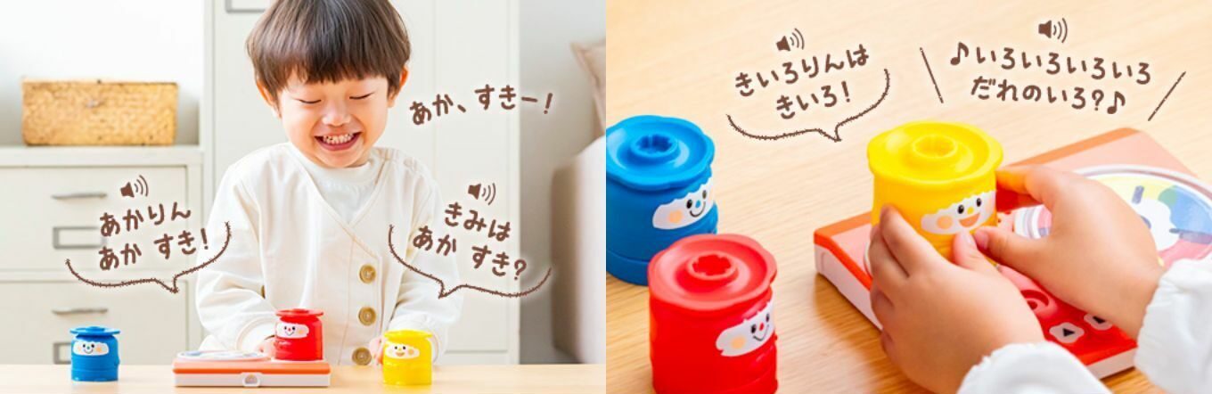 こどもちゃれんじぷちクリスマス特大号