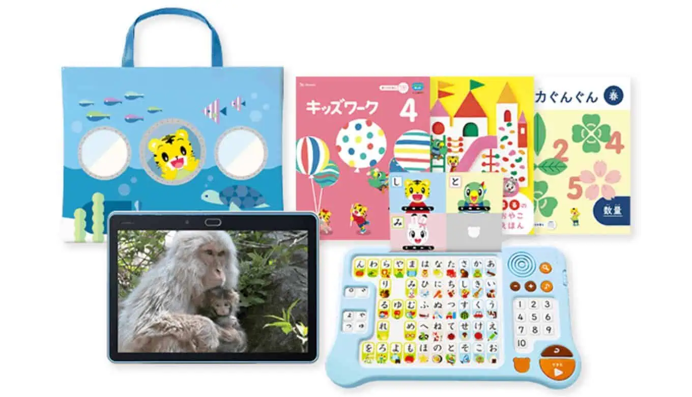 2026年度〈ほっぷ〉講座の4月号