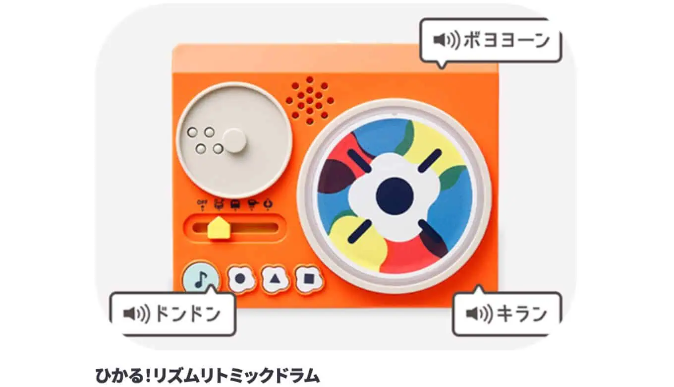 こどもちゃれんじぷちクリスマス特大号2025年