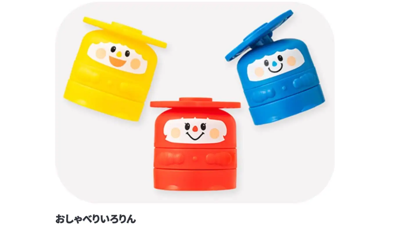 こどもちゃれんじぷちクリスマス特大号2025年