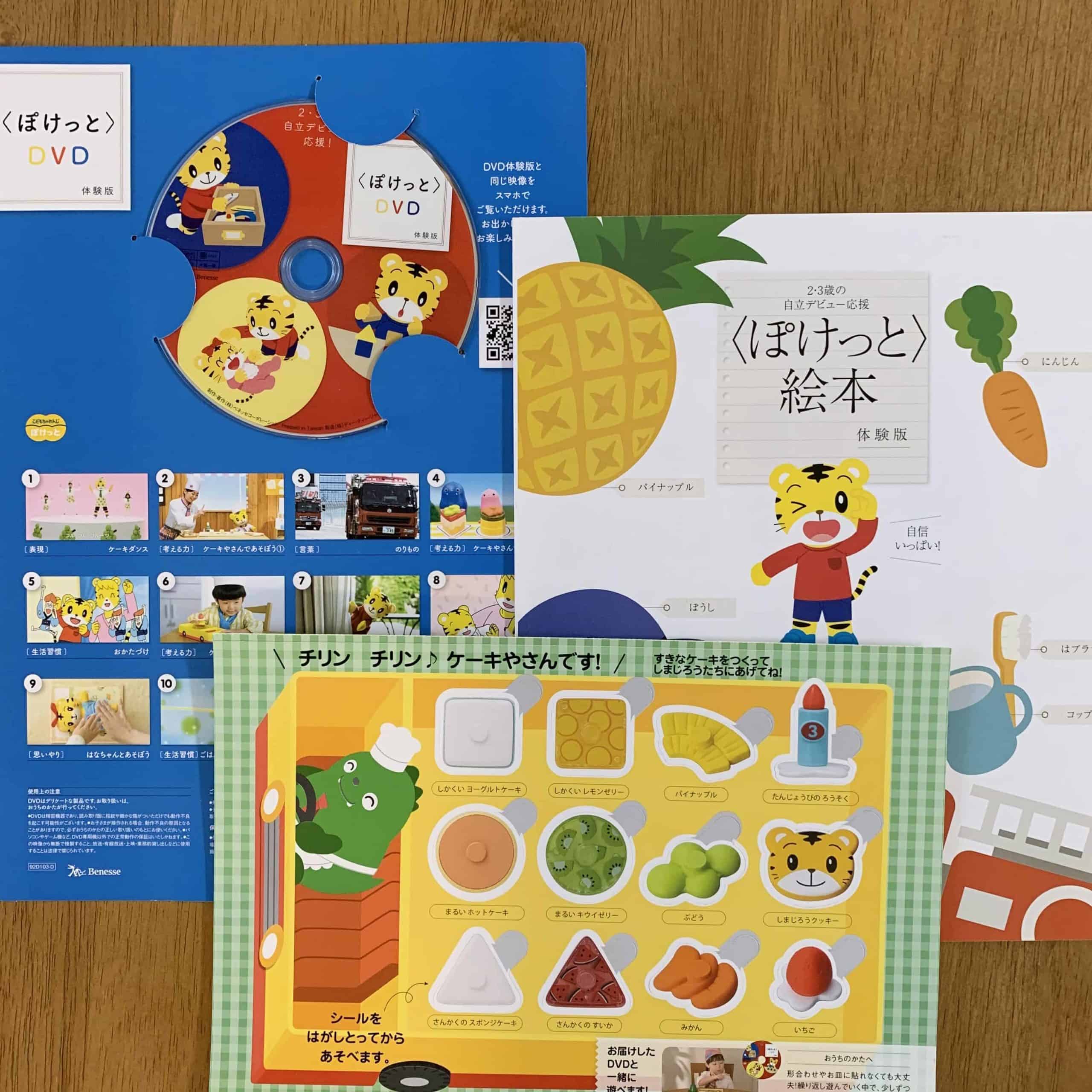 新素材新作 値下げ こどもチャレンジDVDまとめ売り 計60点ほど 英語