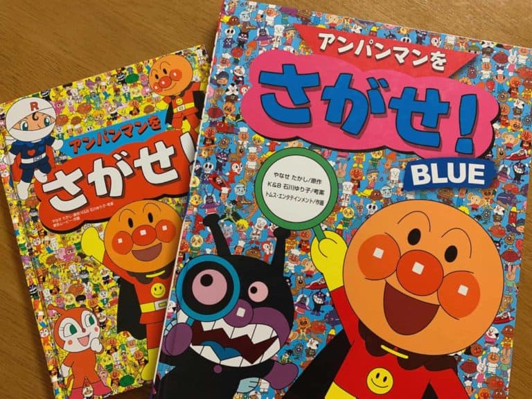 絵本読み聞かせ お出かけにおすすめミニ絵本を厳選 0歳 1歳 2歳 節子日記