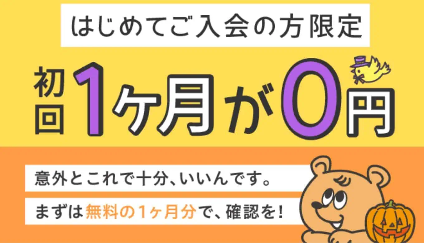 がんばる舎2025年キャンペーン