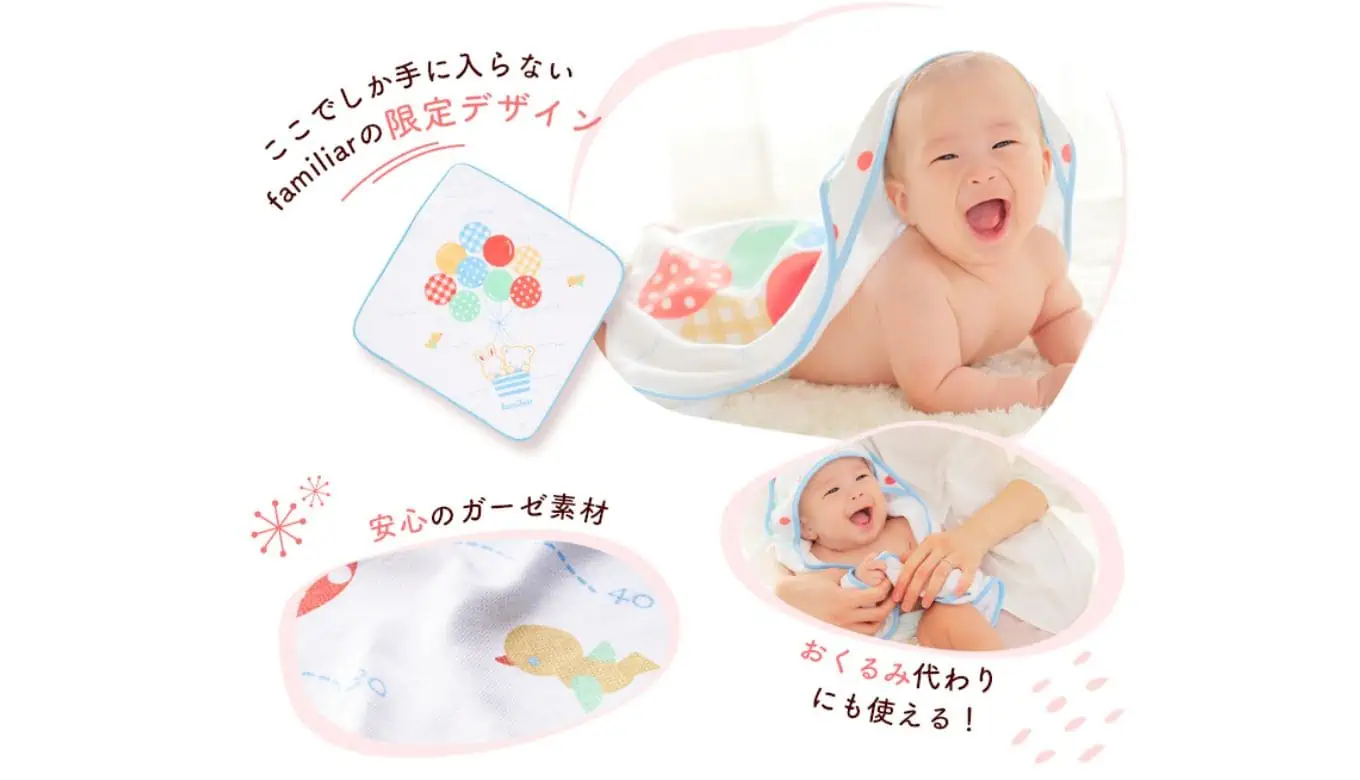 ベネッセ全員無料プレゼント！2025年キャンペーンを活用しよう | 節子日記