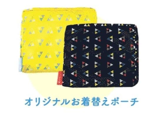21年11月最新 妊婦プレママ ママ応募者全員無料プレゼントキャンペーン一覧 節子日記