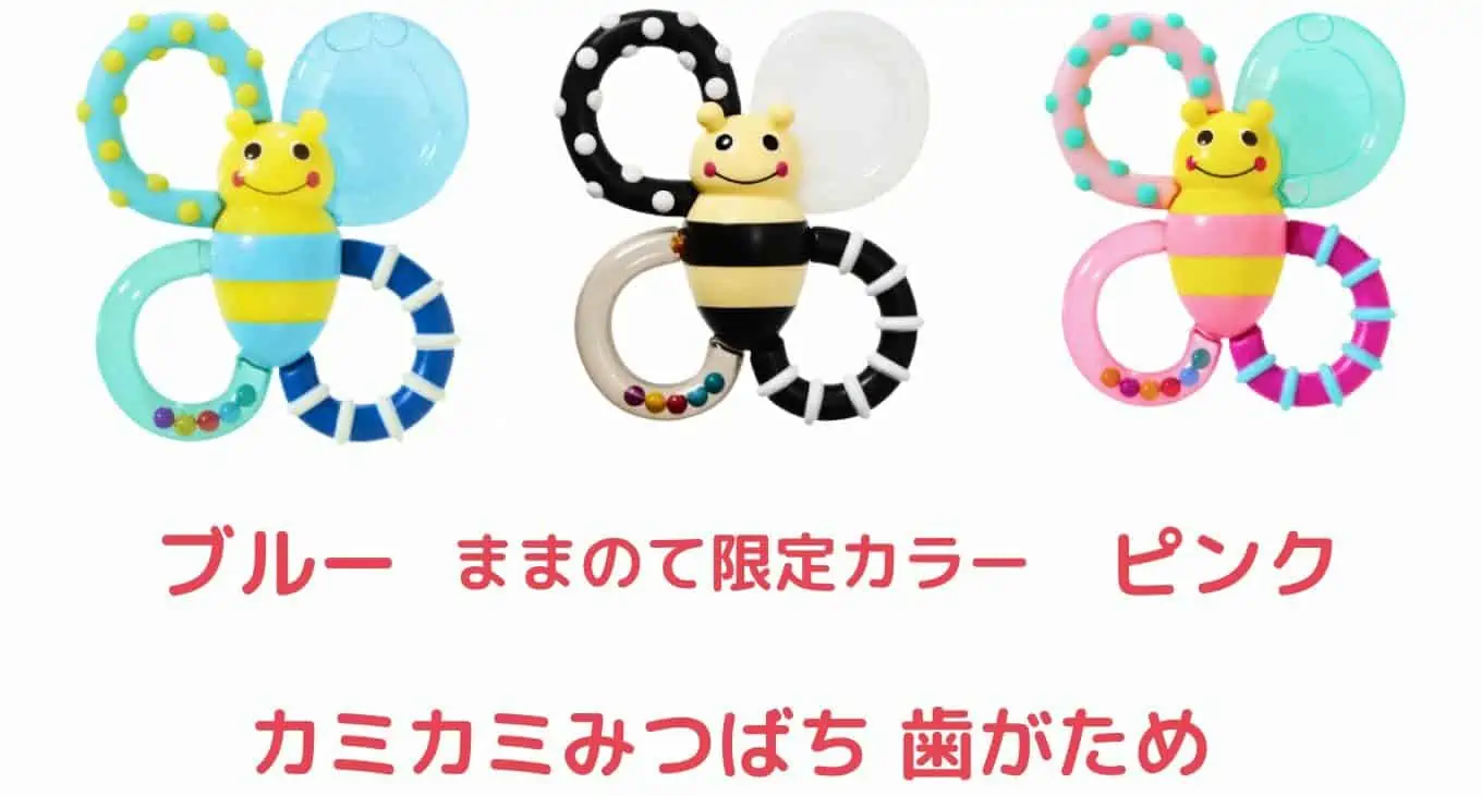 プレママ　プレゼント