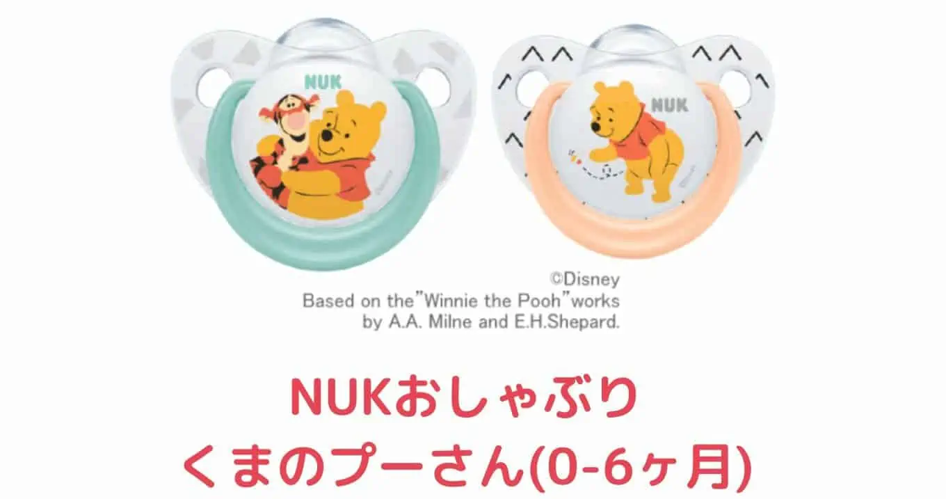 プレママプレゼント