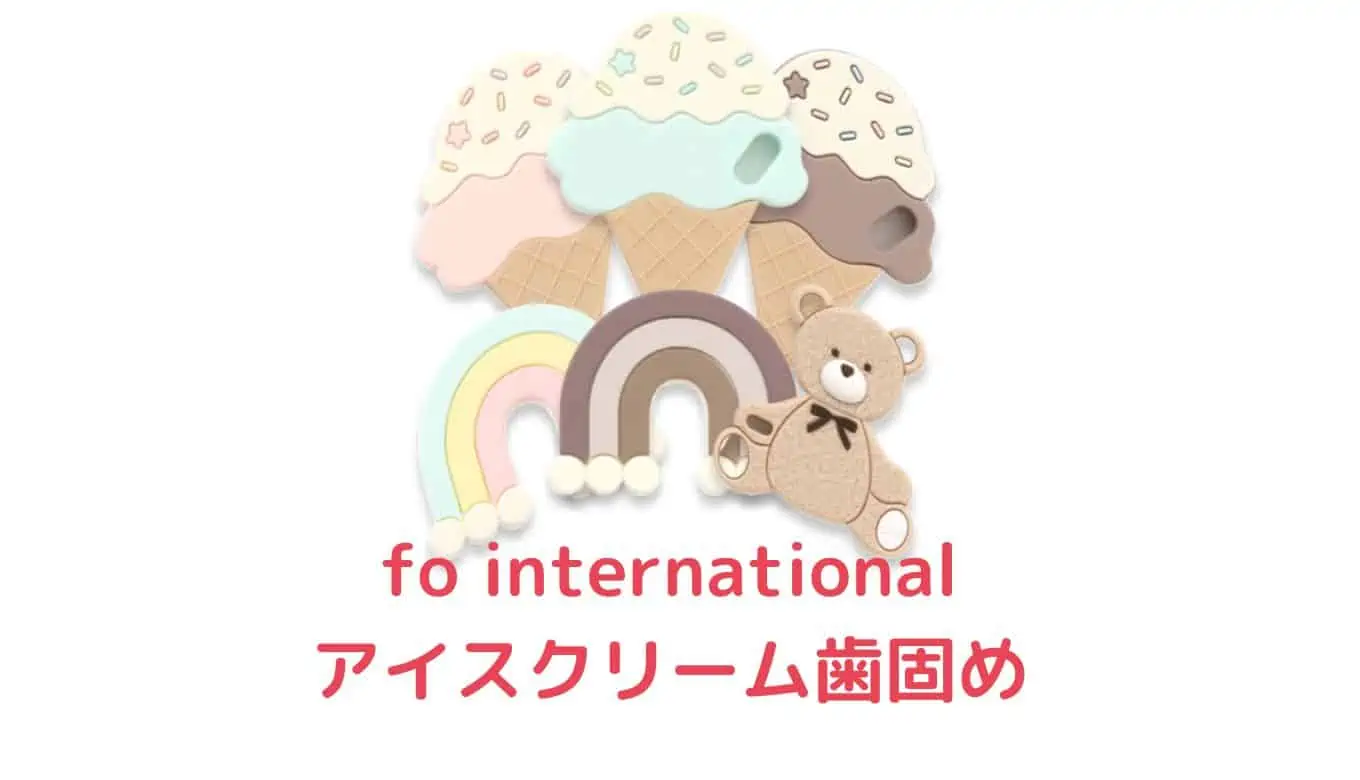 プレママ　プレゼント