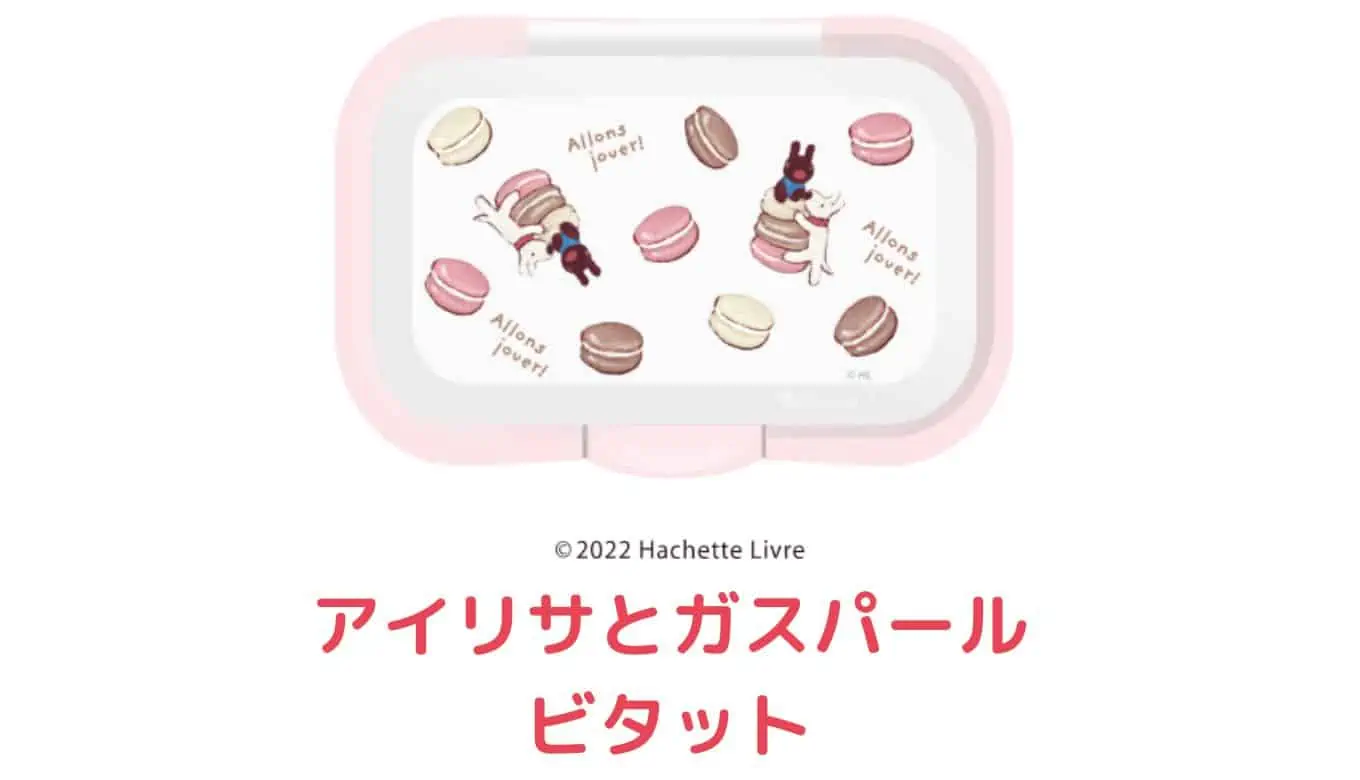 プレママプレゼント