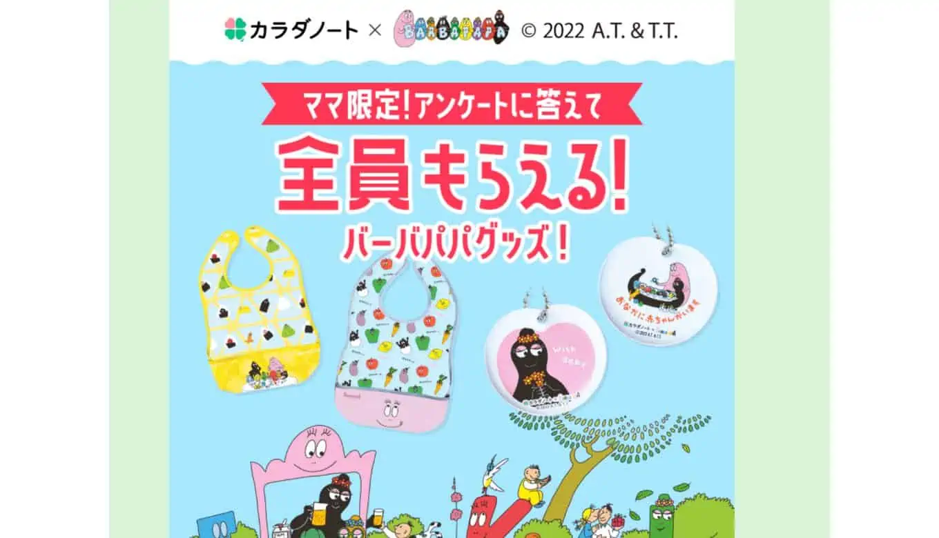 プレママ　プレゼント