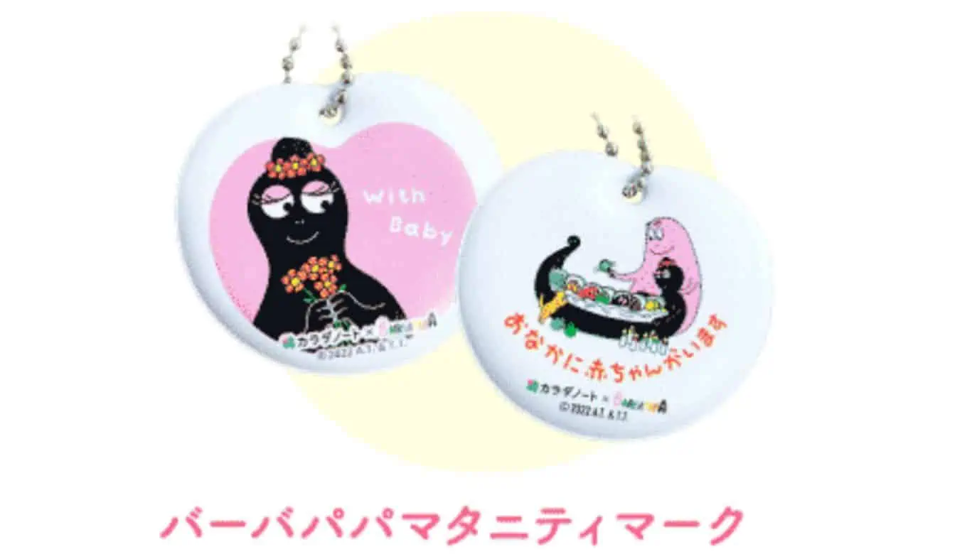 プレママ　プレゼント