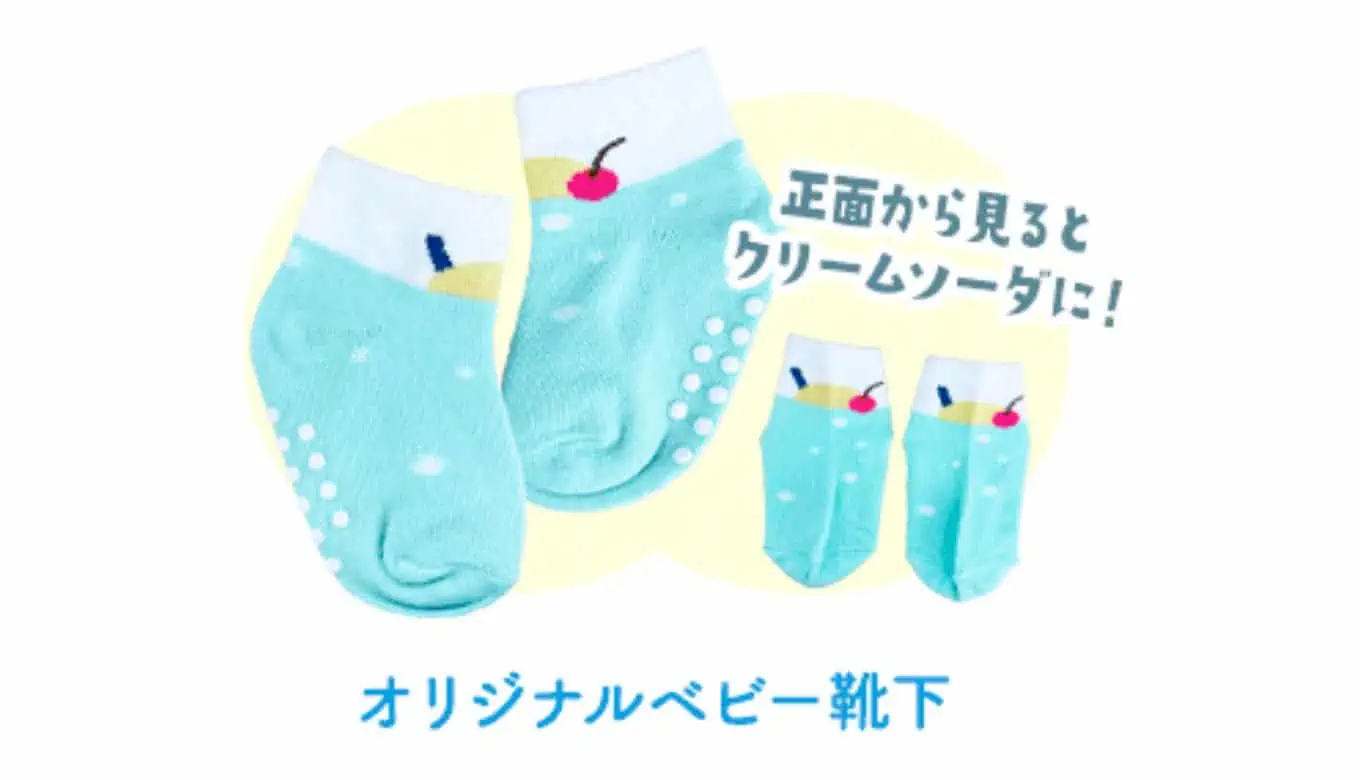 プレママ　プレゼント