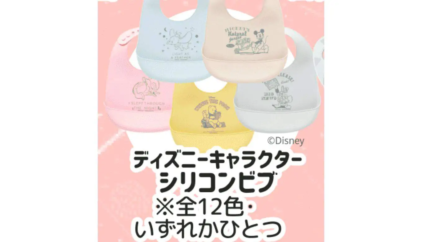 プレママプレゼント　ままのて