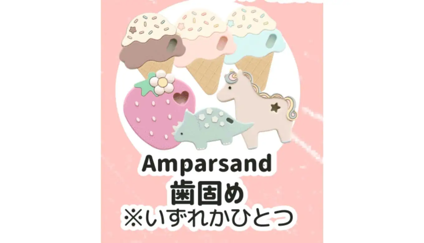 プレママプレゼント　ままのて