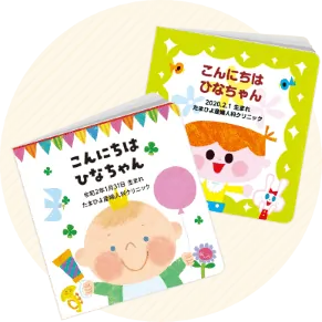 ベネッセ全員無料プレゼント 22年キャンペーンを活用しよう 節子日記