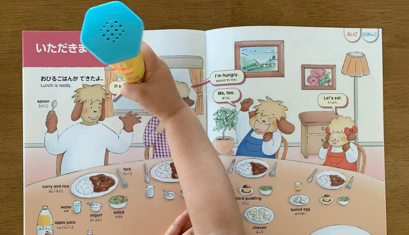 最新2025年】幼児の英語通信教育と英語教材の比較まとめ12選