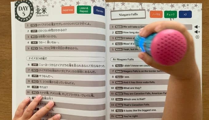 口コミ評判ブログ】七田式英語セブンプラスバイリンガルタッチペンの効果をレビュー | 節子日記 口コミ評判ブログ】七田式英語セブンプラスバイリンガルタッチペンの効果をレビュー | 節子日記