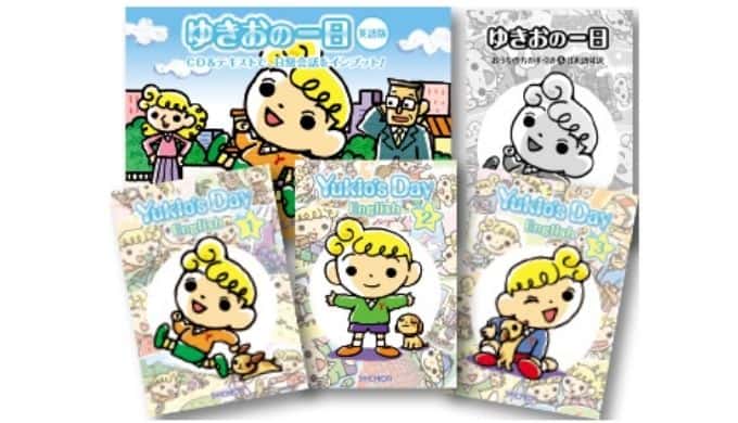 七田式 ENGLISHⅠ hq720.jpg?sqp=-