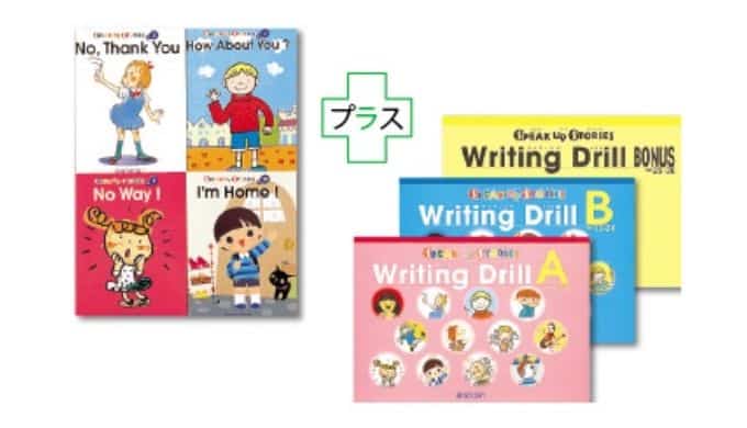 幼児向け七田式英語教材【タッチペン・CD・料金】で比較！口コミ評判