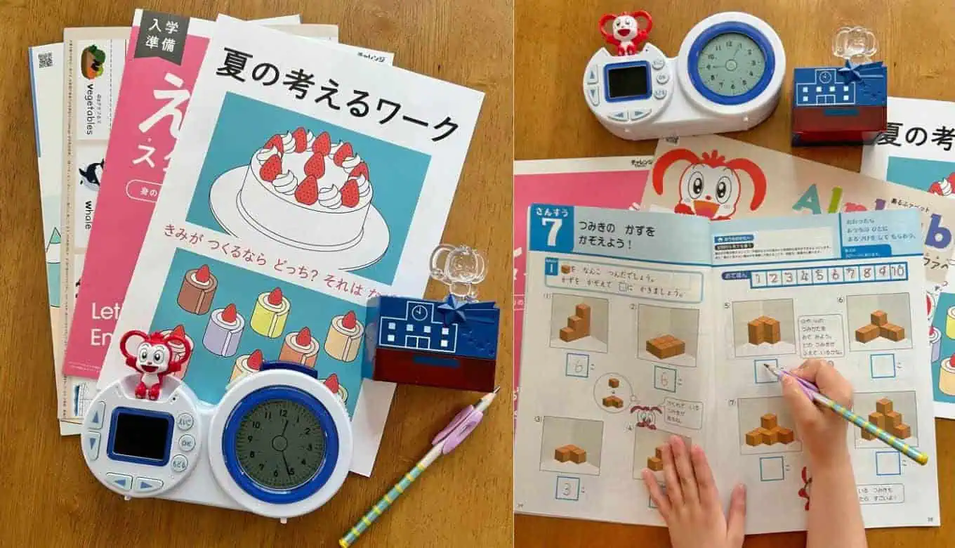 チャレンジタッチ新一年生実際の写真