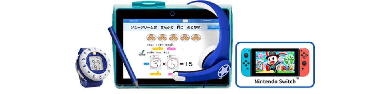 チャレンジタッチ2025年11月号2年生