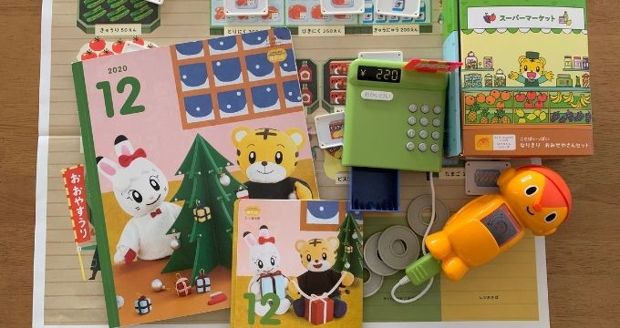 こどもちゃれんじぽけっと12月号はクリスマス特大号 クリスマスプレゼントにも 節子日記