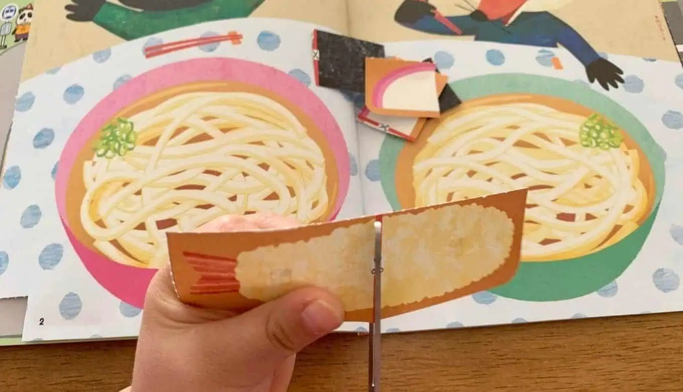 こどもちゃれんじぽけっと