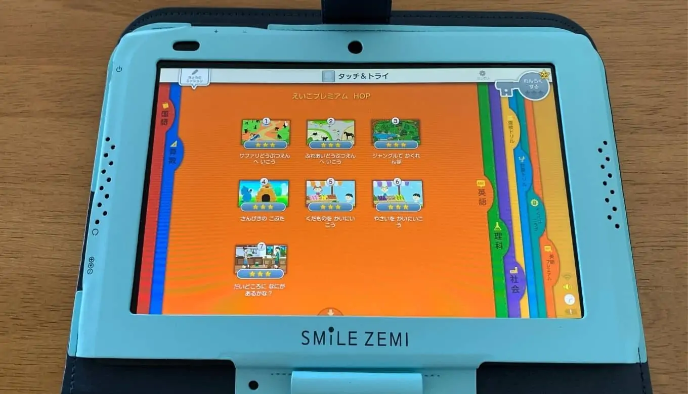 セール開催中】スマイルゼミ 年少3月~年中3月 英語プレミアム 充電 