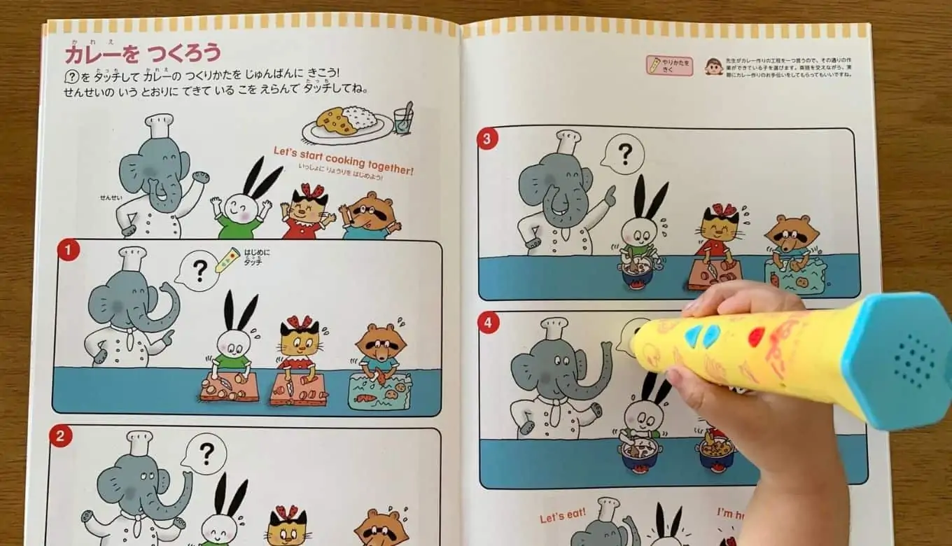 ポピーKids English】口コミ！英語教材の評判まとめ | 節子日記