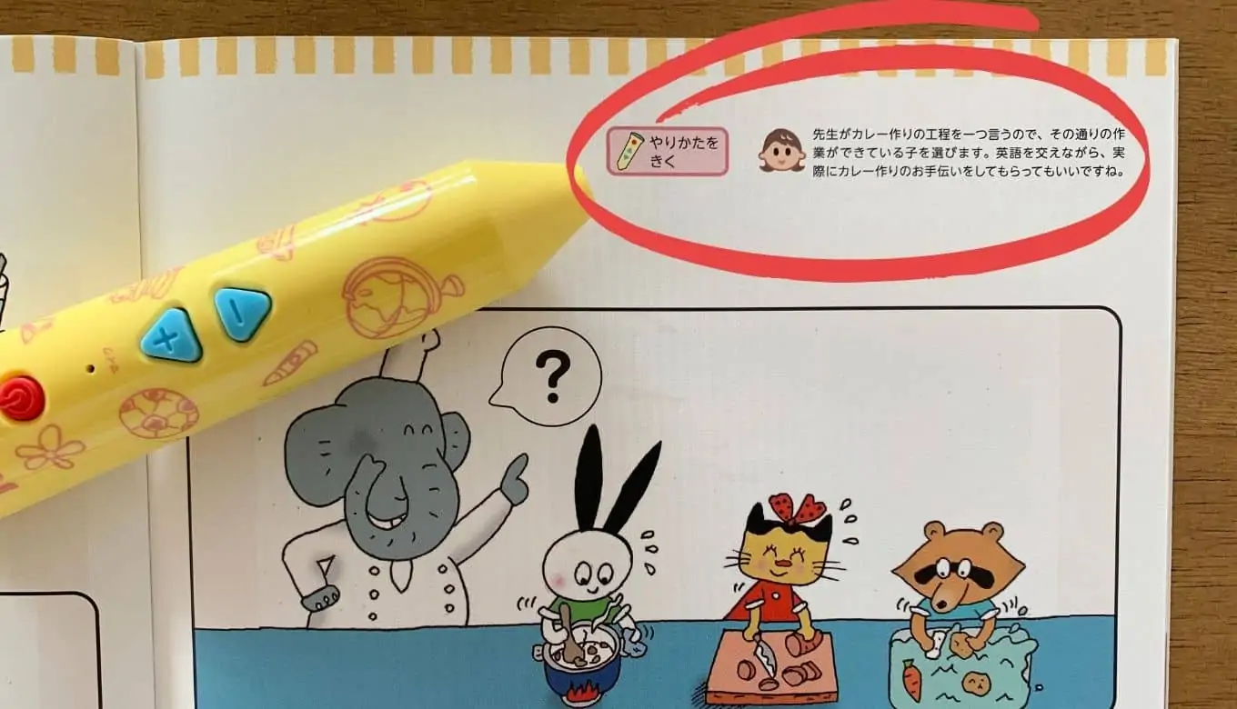 ポピーKids English】口コミ！英語教材の評判まとめ | 節子日記