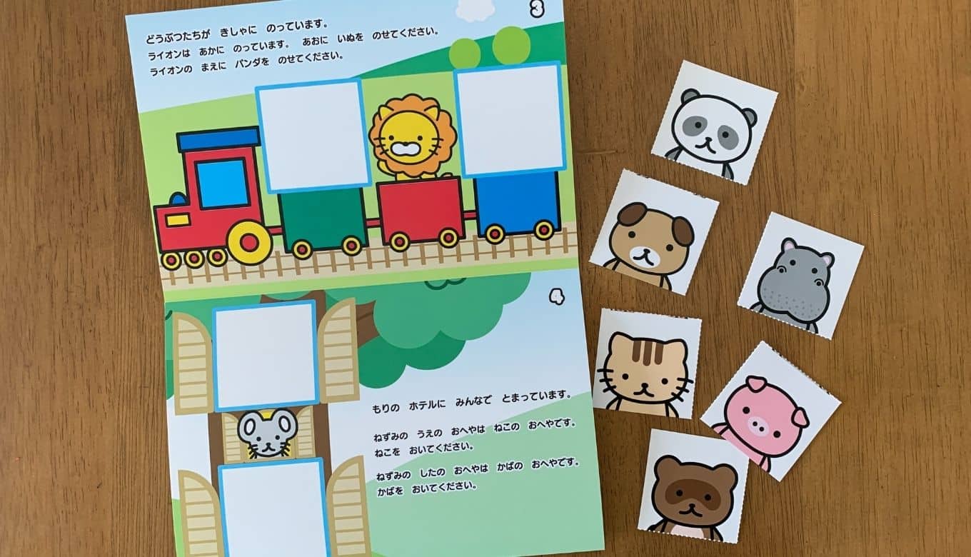 こぐま会 幼児通信教育モコモコゼミ 年少 年少コース (3-4歳) | こぐま 