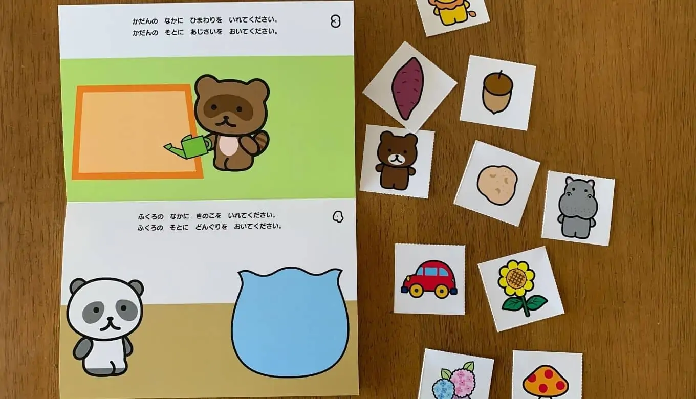 モコモコゼミの口コミ評判！こぐま会教材の通信教育 ！先取りは難しい 