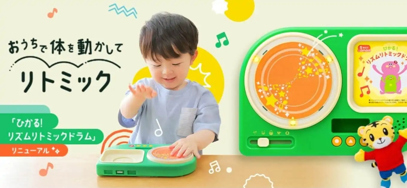 　夏の特大号こどもちゃれんぷち
