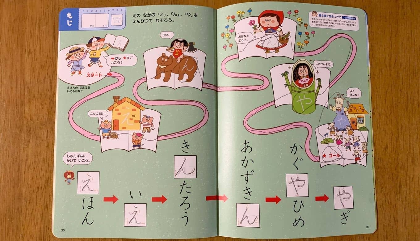 幼児ポピーあおどり-2.jpg