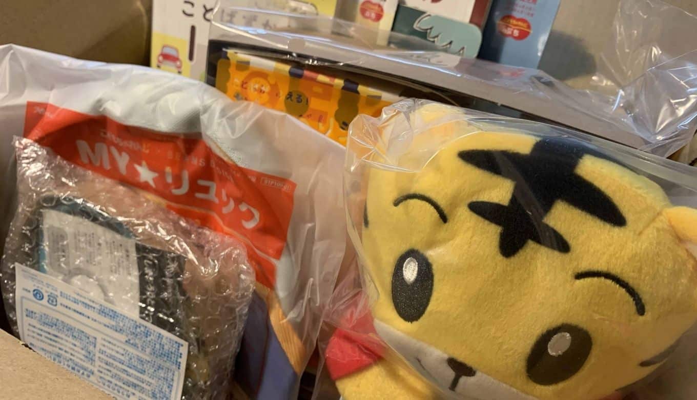 こどもちゃれんじ特大号