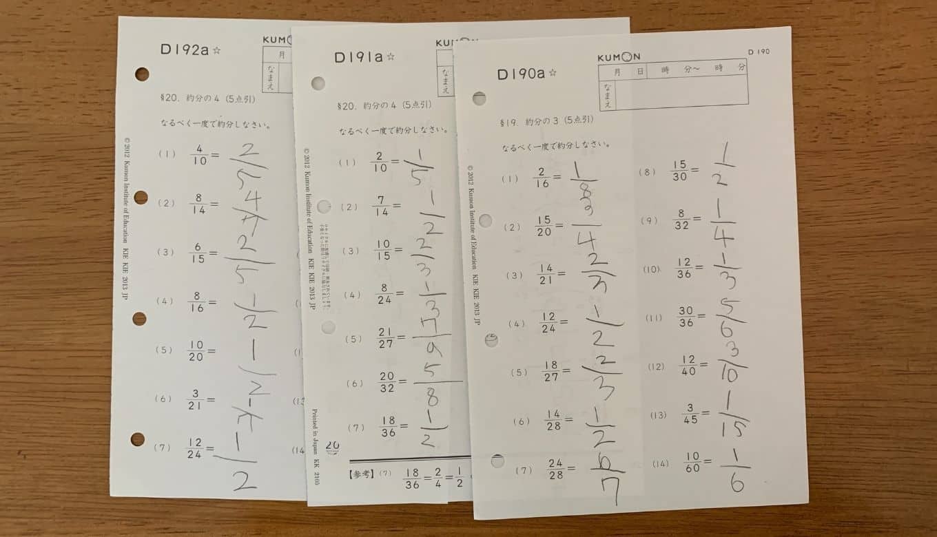 まりりさん専用　公文数学ＬＫ欠番なし 公文✵数学 I 1〜200欠番なし☆ - メルカリ