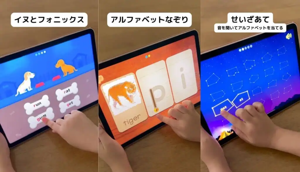 トド英語のゲーム口コミ