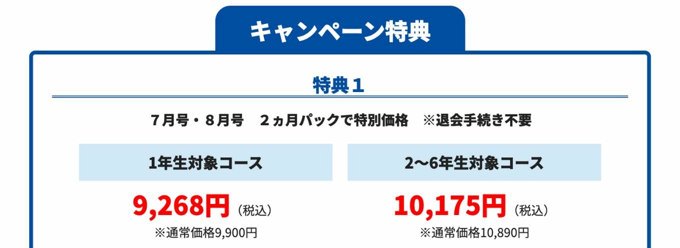 ブンブンどりむ