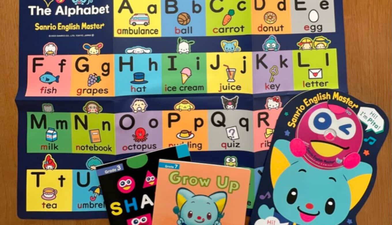 サンリオイングリッシュマスターの口コミ！英語教材のレビュー感想