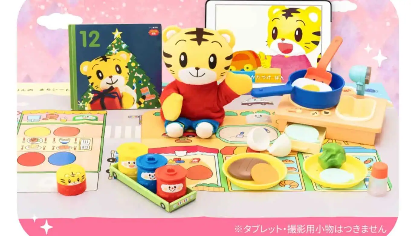 こどもちゃれんじぷちクリスマス特大号2026年