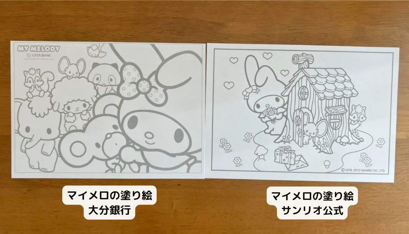 【完全無料】人気キャラクター塗り絵ダウンロードサンリオマイメロ