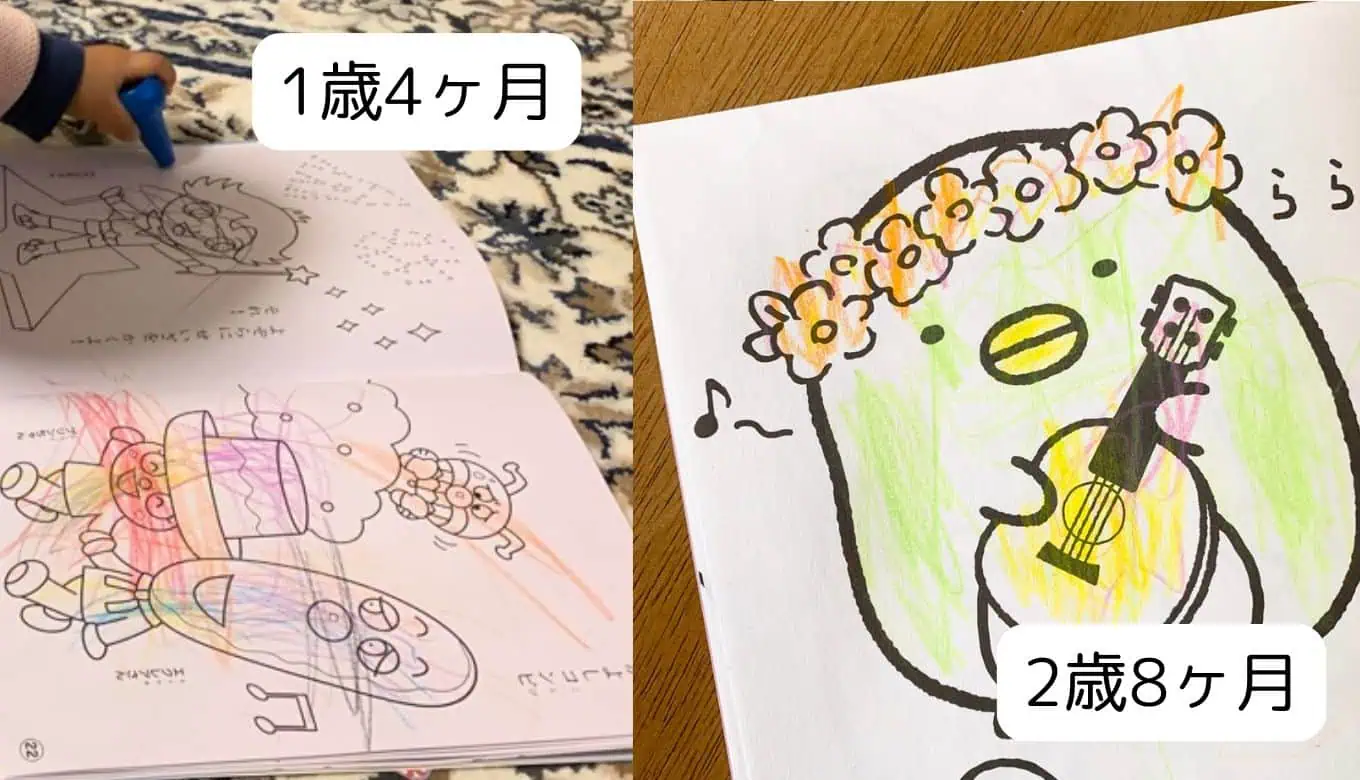 塗り絵