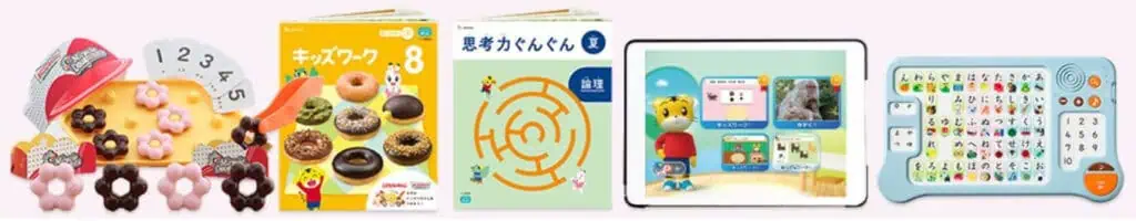 2025こどもちゃれんじほっぷ夏の特大号