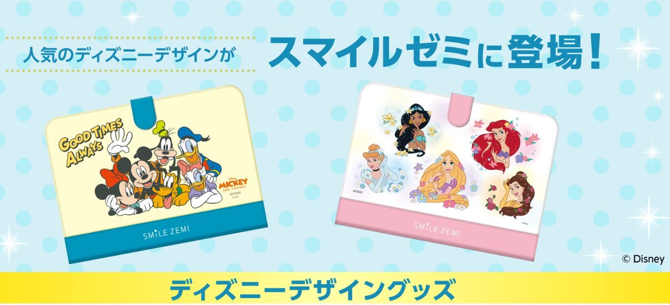 美品⭐︎スマイルゼミ⭐︎2025年4年生⭐︎新品　ポケモンケース⭐︎ スマイルゼミのポケモンカバー！ポケモンコラボグッズは無料