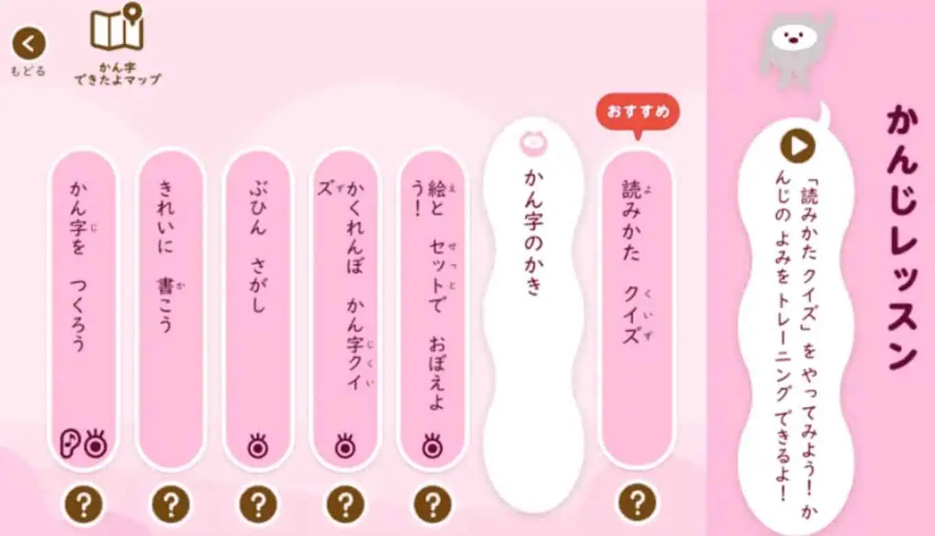 まるぐランド取り組み