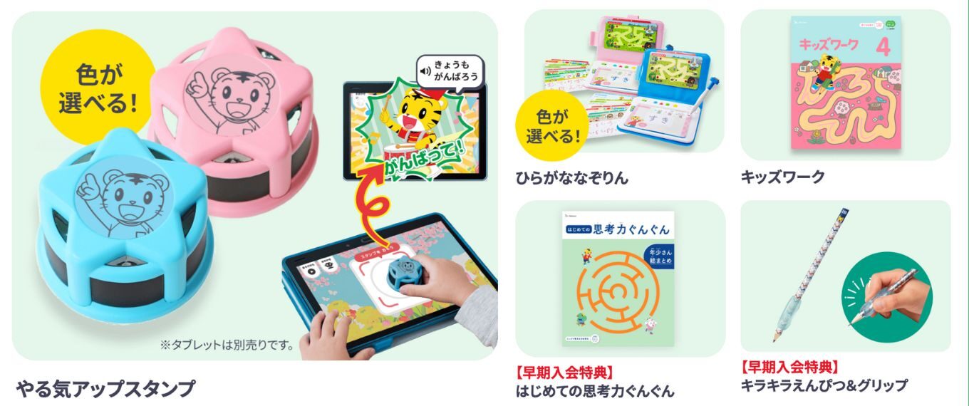 【デジタルスタイル】専用タブレットで一人でもサクサク進める！