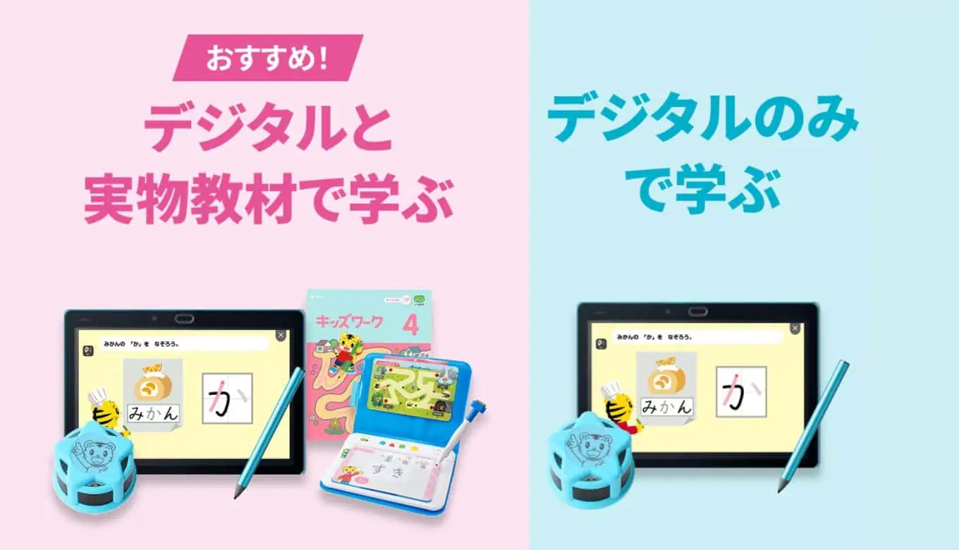 2026年デジタルスタイルとハイブリッドスタイル4月号